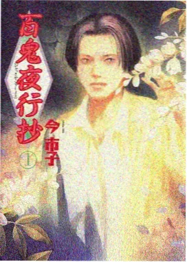 在线观看免费动漫